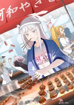 Profile image of ナグサ