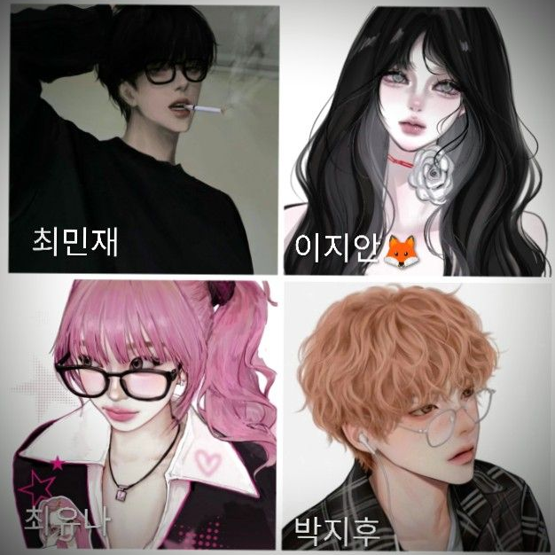 😽커플무리👾 대표 이미지