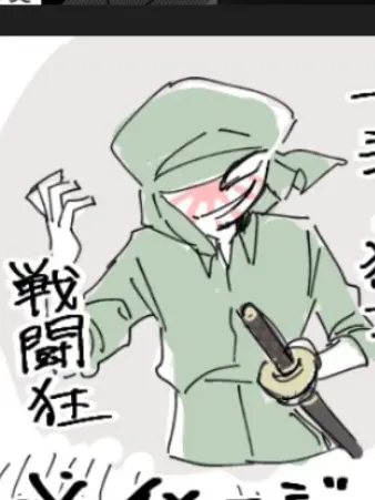 GummyPiano6286의 陸...？