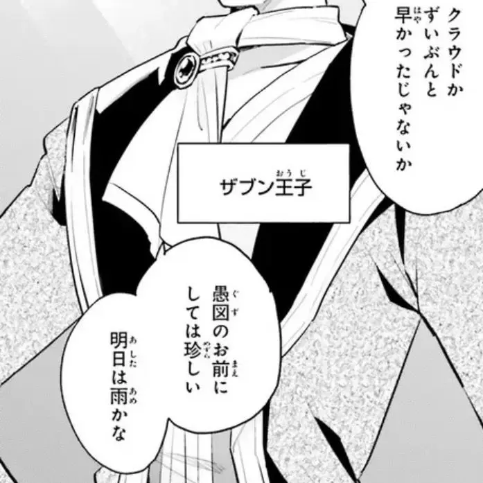 DeafDisk5084의 ザブン？