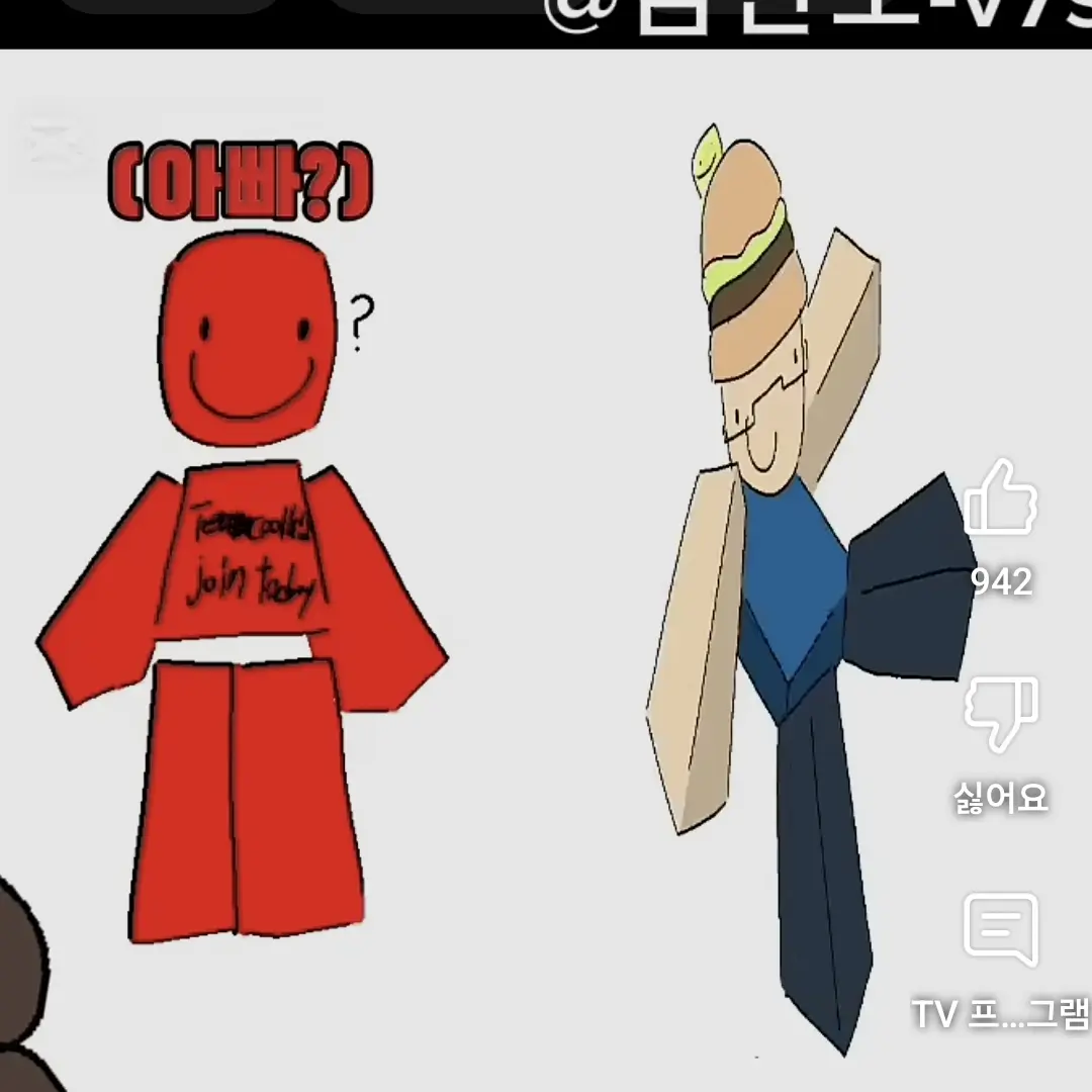 CustomShelf1492의 노래방간 포세이큰들