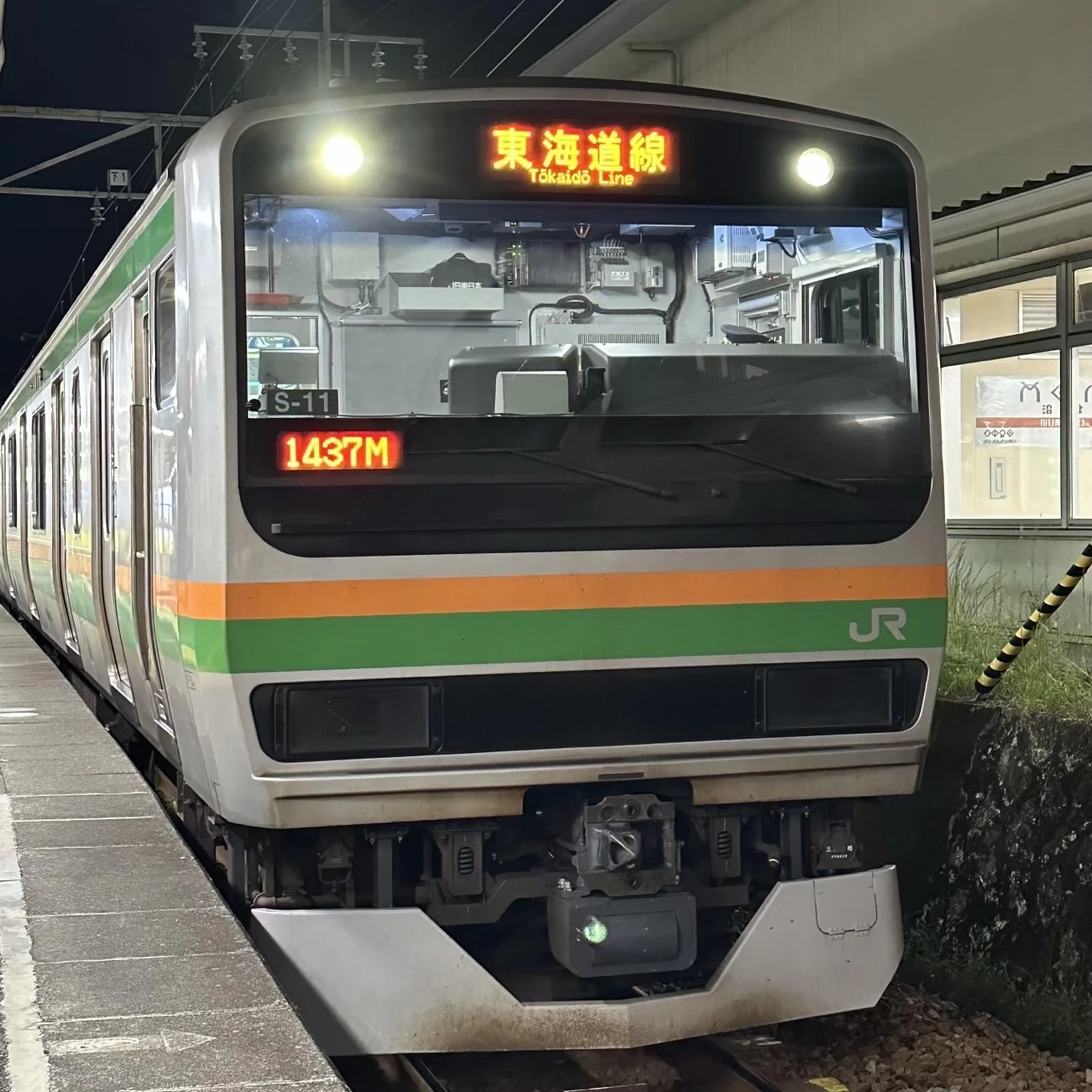 山入端愛奈