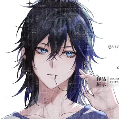 Profile image of 토미오카 기유