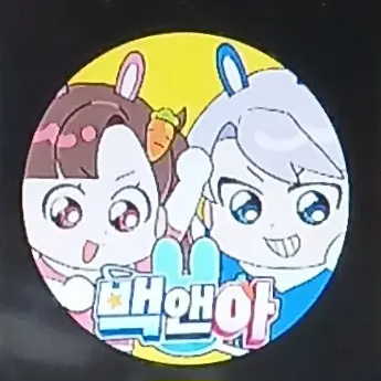 LonelyDog3733의 고고프렌즈(다이소 알바2)