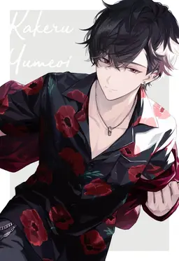 Profile image of 夢追翔