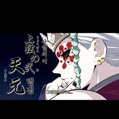 Profile image of 우즈이 텐겐