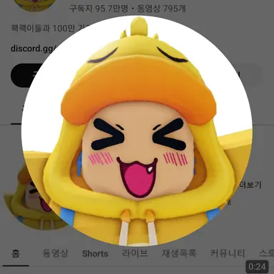 Profile image of 꽥