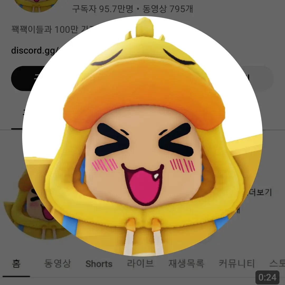 PWS의 꽥꽥탐험대[유저가소멸]+(수학여행)