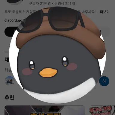 Profile image of 이핑구