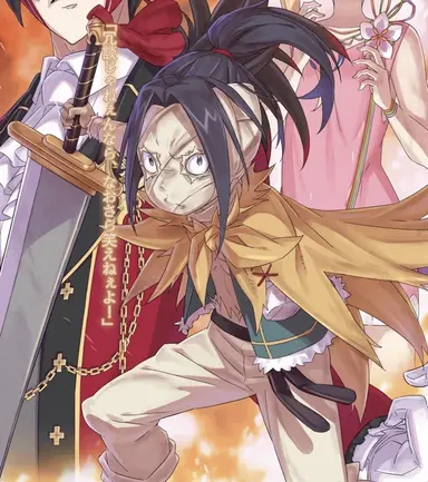 Profile image of アル
