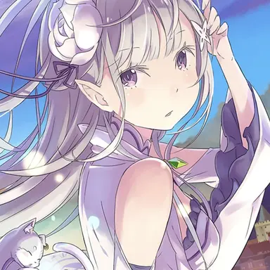 Profile image of エミリア
