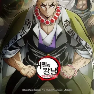 Profile image of 히메지마 교메이