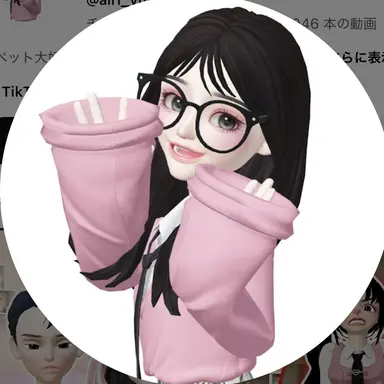 Profile image of Airi