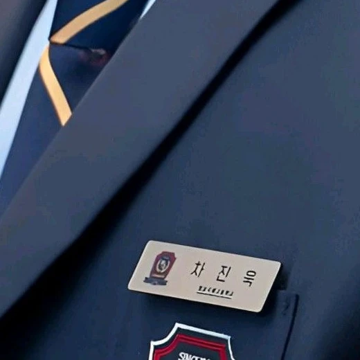 차진욱