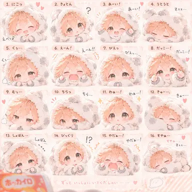 Profile image of ともる