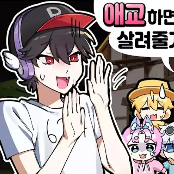 BoringBrake6579의 소개팅에서 만난 유기사