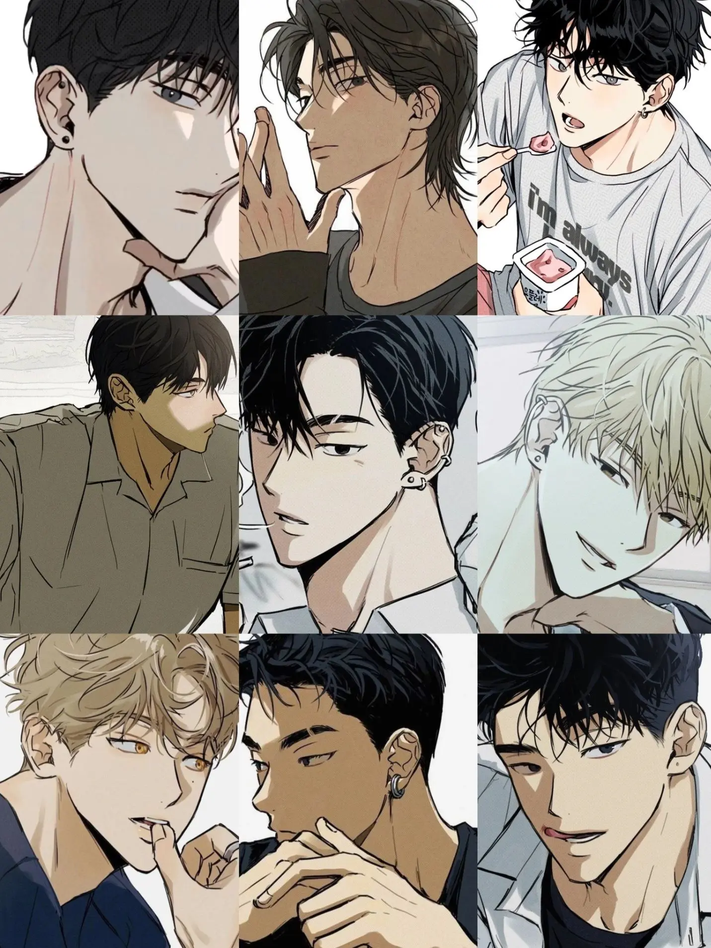 JB0405의 나의 남사친들