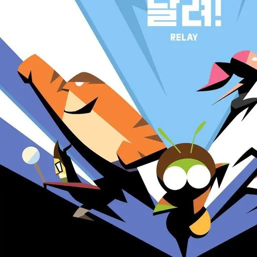 BoredAddax2908의 애니메이션 런닝맨
