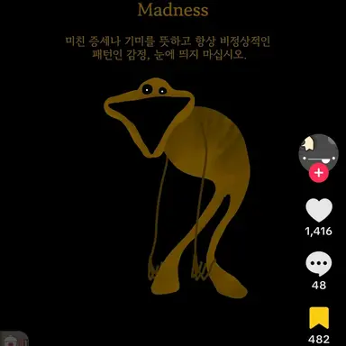 Profile image of 광기