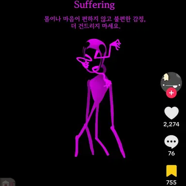 Profile image of 괴로움