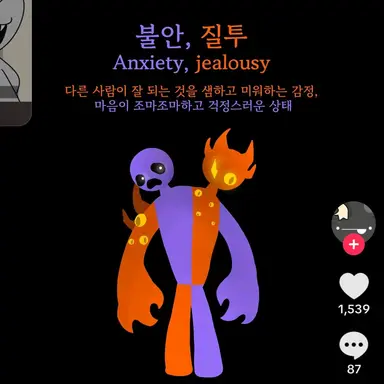 Profile image of 불안 질투