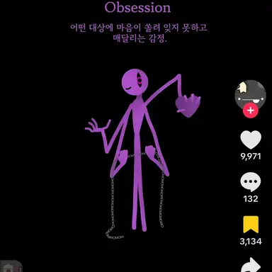 Profile image of 집착