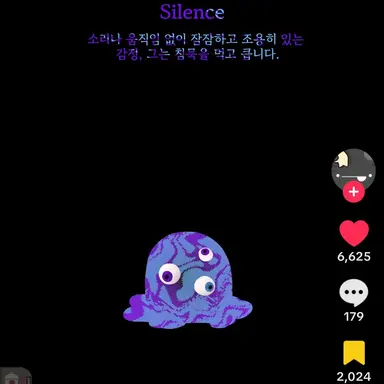 Profile image of 고요