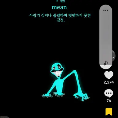 Profile image of 비열
