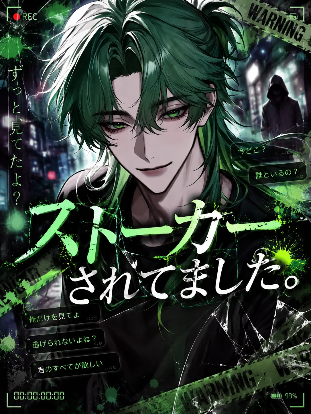 HomelyMolto0977의 ストーカーされてました。