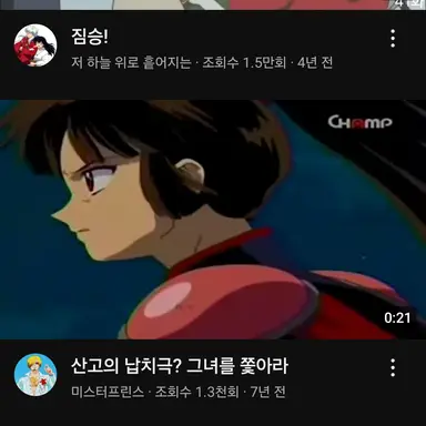 Profile image of 산고