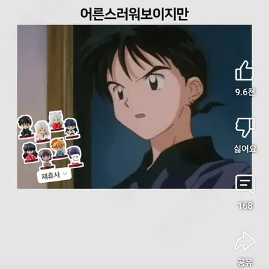 Profile image of 미륵