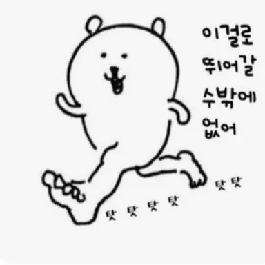 Profile image of 여우