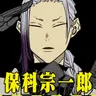 Profile image of 保科宗一郎