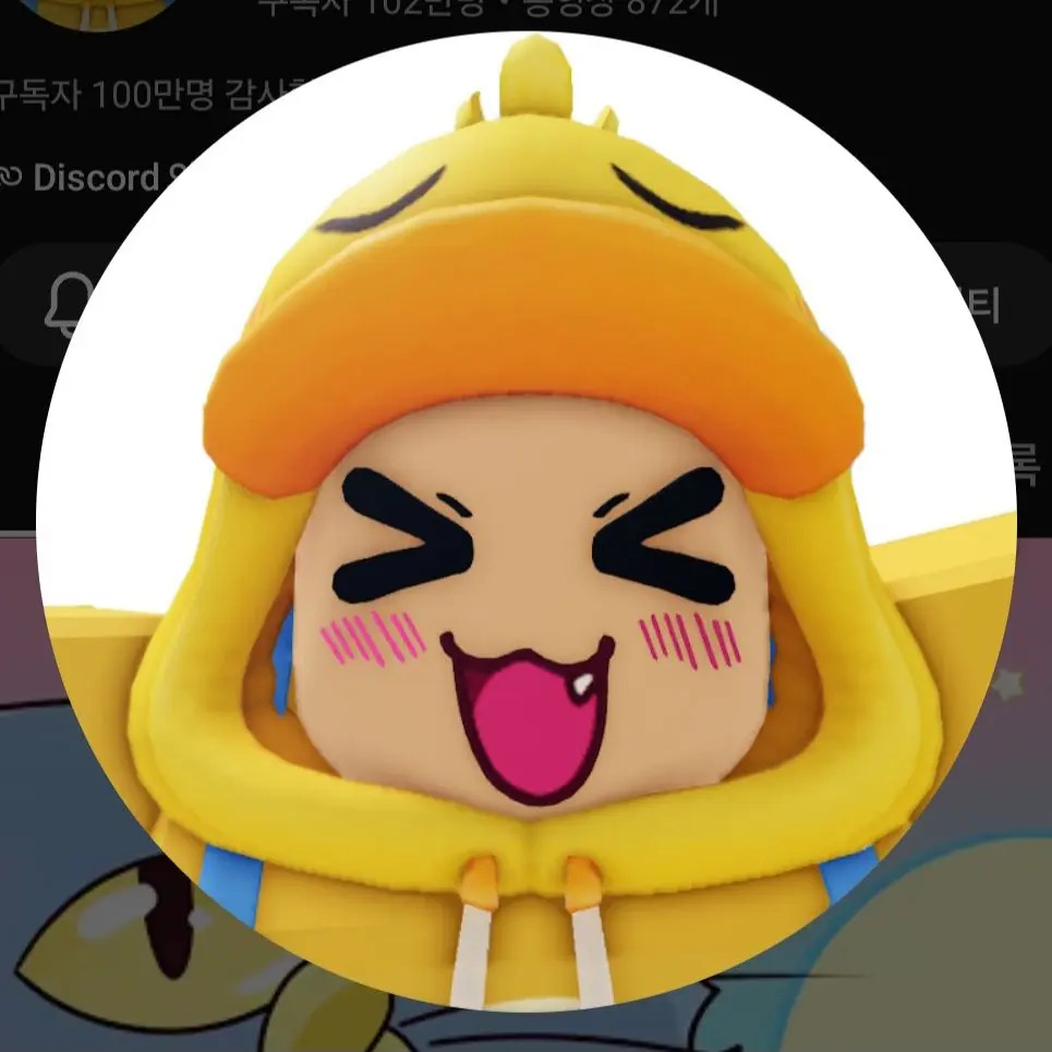 hamin1410의 드리미 +꽥