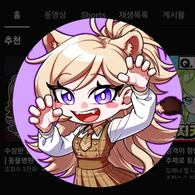 Profile image of 레나