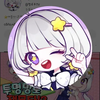 Profile image of 멜로우