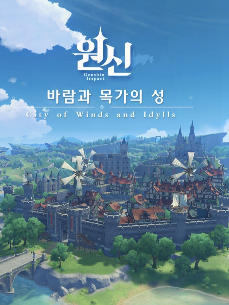 몬드의 일상 Part 2. 대표 이미지