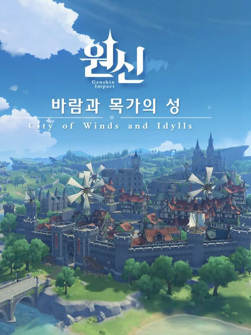 Sandrone_No.7의 몬드의 일상 Part 2.