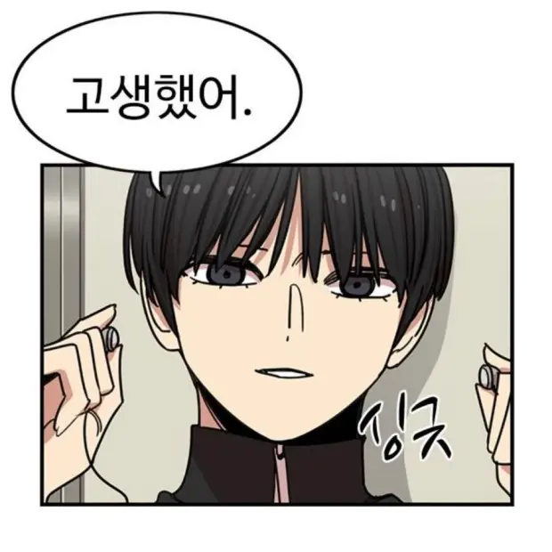 GroggyLady4925의 권정민