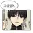 권정민