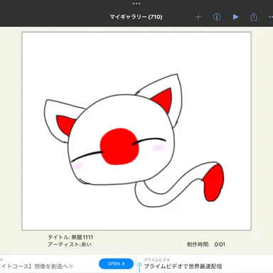 Profile image of にゃぽん