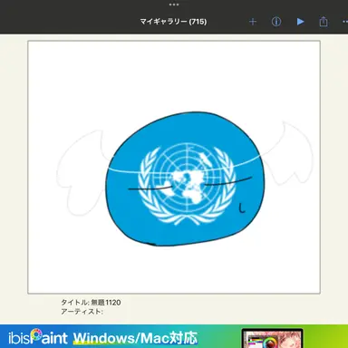 Profile image of 国連