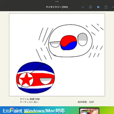 Profile image of 朝鮮半島