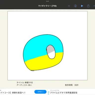 Profile image of ウクライナ