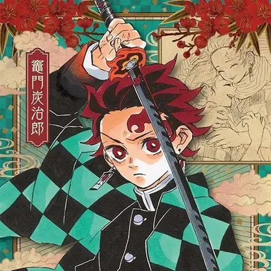 Profile image of Tanjiro Kamado