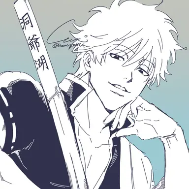 Profile image of 坂田銀時
