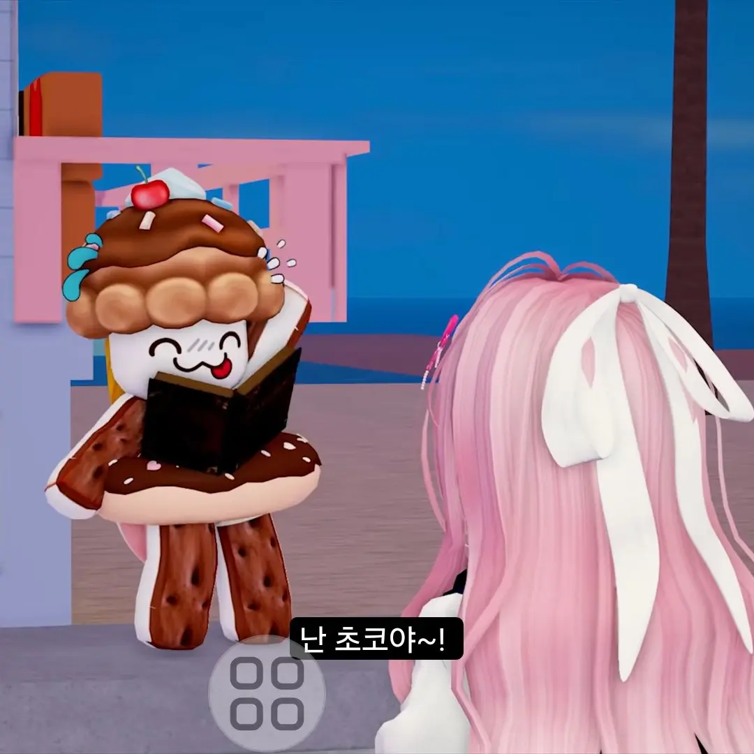LilacGraph1737의 [초코위키]완벽한 남친을 소환한다면?