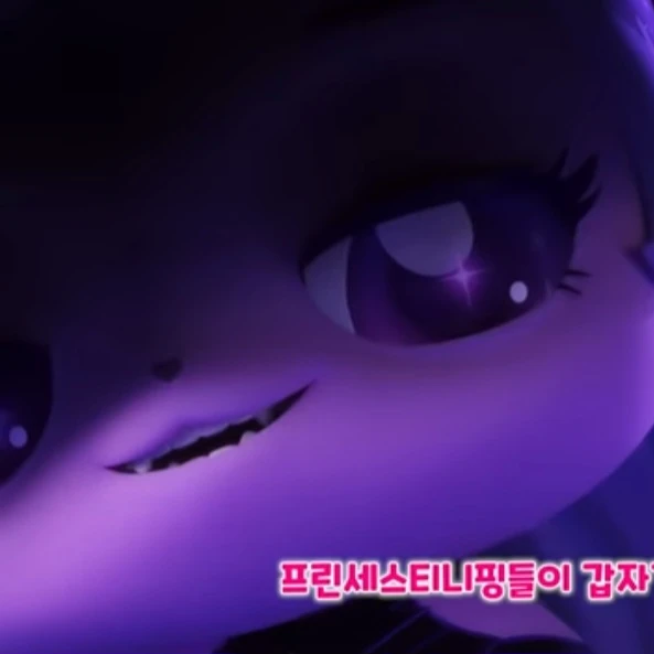 레전드핑2