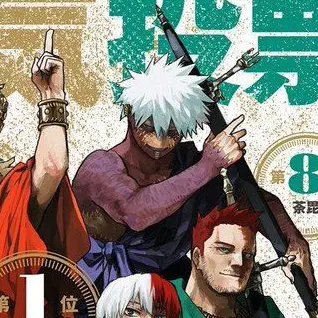 Profile image of Dabi