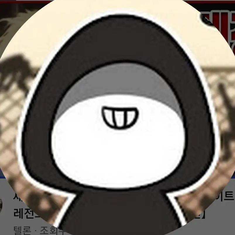 ProudDecal4988의 텔론